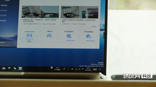 华为怎么传视频电脑软件(华为视频传输至电脑软件，简单、高效的步骤指南)