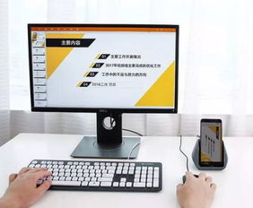 华为云电脑怎么连键盘(华为云电脑连接键盘的详细步骤指南) 华为云电脑怎么连键盘(华为云电脑连接键盘的详细步骤指南)