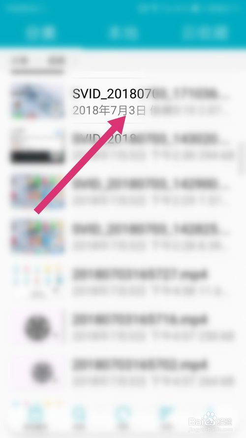 华为荣耀电脑怎么录视频(华为荣耀电脑录视频详细教程)