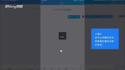 华为平板电脑怎么打电话(华为平板电脑打电话功能详解)