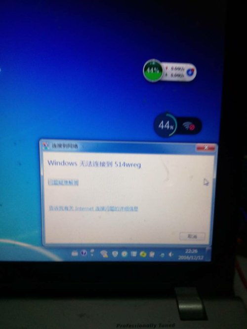 华为电脑密码怎么重置密码(华为电脑密码重置步骤详解)
