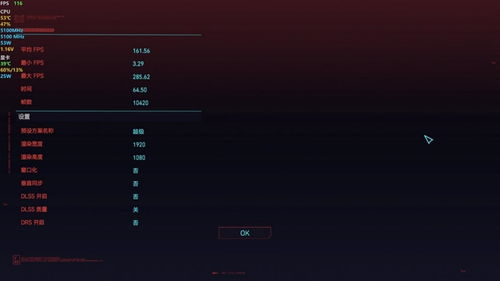 华为电脑怎么调游戏帧率(华为电脑游戏帧率调整指南)