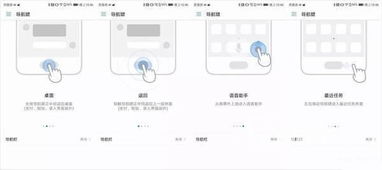 华为电脑手滑怎么设置(华为电脑手滑设置指南) 华为电脑手滑怎么设置(华为电脑手滑设置指南)