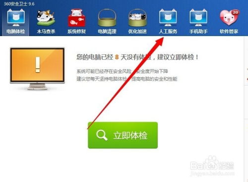华为电脑怎么打代码符号(华为电脑打代码符号的便捷方法与技巧)