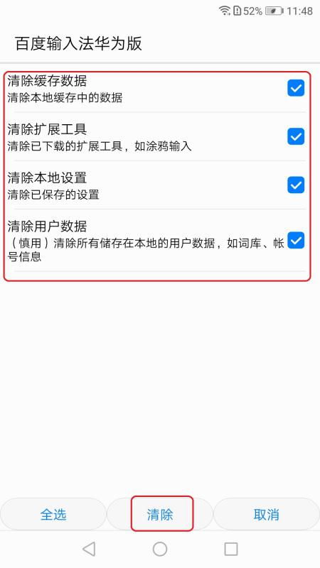 华为电脑怎么转行打字快(华为电脑打字提速攻略，转行打字轻松上手)