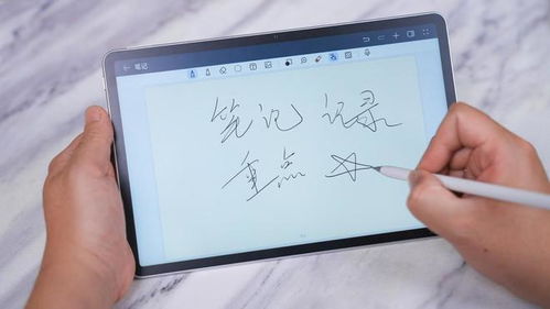 华为电脑怎么上下移动(华为电脑上下移动操作指南)