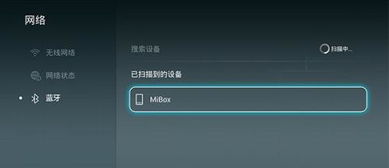 怎么打开华为的电脑蓝牙(华为电脑蓝牙的开启方法与步骤)