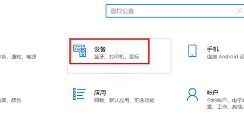 怎么打开华为的电脑蓝牙(华为电脑蓝牙的开启方法与步骤)