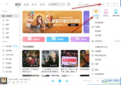 华为电脑动态壁纸怎么设(华为电脑动态壁纸设置全攻略)