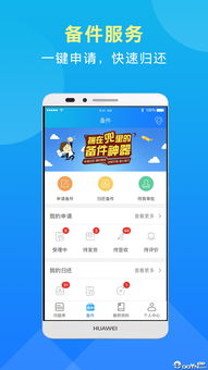 华为画图app电脑怎么下载(华为画图APP电脑版下载指南) 华为画图app电脑怎么下载(华为画图APP电脑版下载指南)