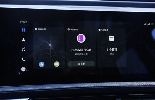 悦虎怎么连接华为电脑(悦虎蓝牙耳机与华为电脑的连接指南)