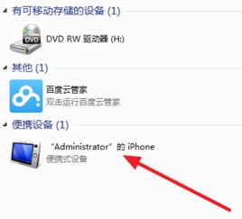 苹果照片怎么传华为电脑(苹果照片如何轻松传输至华为电脑，详细步骤与实用技巧)