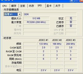 华为电脑怎么选内存频率(华为电脑内存频率选择指南)
