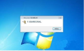 怎么给华为电脑磁盘加密(华为电脑磁盘加密,方法与步骤详解) 怎么给华为电脑磁盘加密(华为电脑磁盘加密,方法与步骤详解)