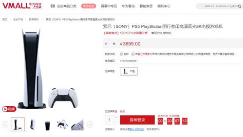 华为商场游戏怎么电脑玩(华为商场游戏电脑玩法指南)