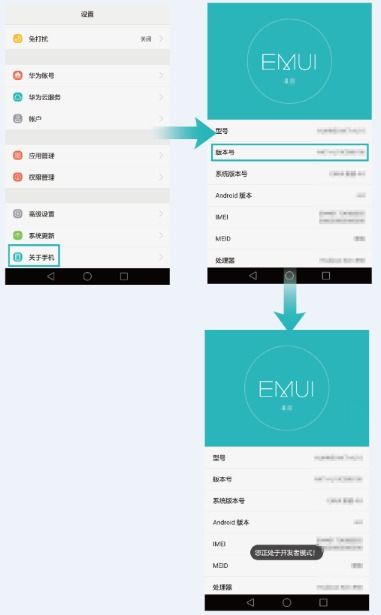 华为电脑怎么打开usb启动(华为电脑如何打开USB启动功能)