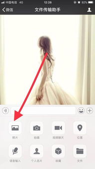 华为电脑微信怎么找(华为电脑上寻找微信，轻松上手，一键即达)