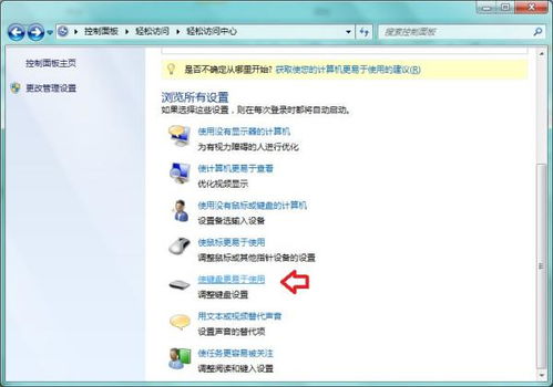 华为电脑筛选键怎么关闭(华为电脑筛选键功能关闭指南)