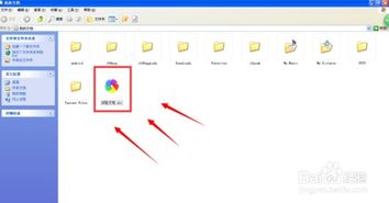 华为电脑的word怎么激活(华为电脑Word软件的激活步骤详解)