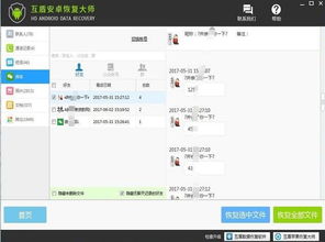 华为电脑怎么重装微信(华为电脑微信重装全攻略,轻松解决安装问题) 华为电脑怎么重装微信(华为电脑微信重装全攻略,轻松解决安装问题)
