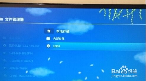 华为怎么连电脑直播手机(华为电脑直播手机连接全攻略)