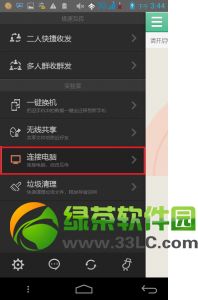 华为快传怎么连电脑打印(华为快传与电脑打印，无缝连接的解决方案)