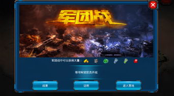 华为手机怎么玩电脑红警(华为手机玩电脑游戏红色警戒攻略)