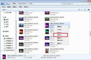 小米快传怎么传华为电脑(小米快传如何轻松传输至华为电脑，步骤详解)