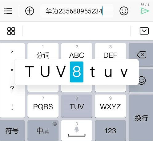 华为电脑怎么键盘打字快(华为电脑键盘打字速度提升技巧指南)