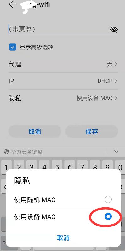 华为平板电脑怎么收短信(华为平板电脑收短信的详细指南)