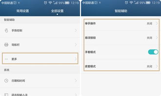 华为电脑出问题怎么修复(华为电脑出现问题修复指南)