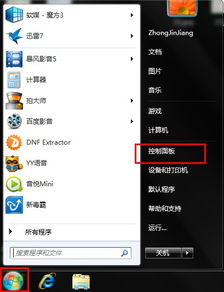 华为电脑升级过怎么关机(华为电脑升级后的关机步骤详解) 华为电脑升级过怎么关机(华为电脑升级后的关机步骤详解)