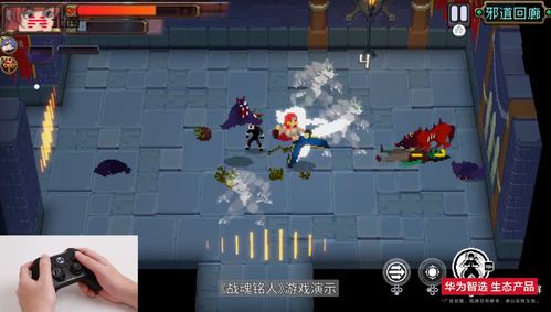 华为电脑怎么下载小游戏(华为电脑下载小游戏,轻松上手,尽享游戏乐趣) 华为电脑怎么下载小游戏(华为电脑下载小游戏,轻松上手,尽享游戏乐趣)