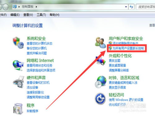 华为电脑的密码怎么重置(华为电脑密码重置详解)