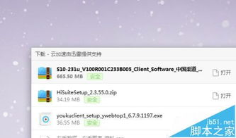 华为电脑平板怎么刷机(华为电脑平板刷机教程)