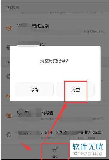 华为怎么查电脑浏览记录(华为电脑浏览记录查询方法与步骤详解)