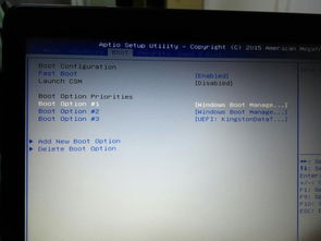 华为电脑bios怎么设置风扇(华为电脑BIOS设置风扇指南)