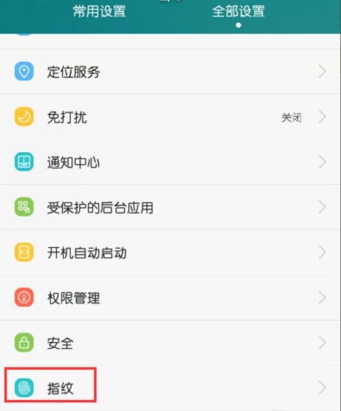 从华为手机怎么导入电脑(华为手机数据导入电脑的详细步骤)
