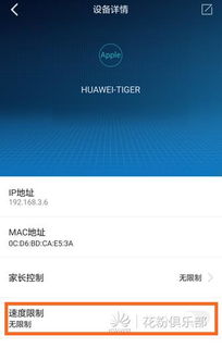 华为账号共享怎么控制电脑(华为账号共享与电脑控制，一种无缝连接的智能体验)