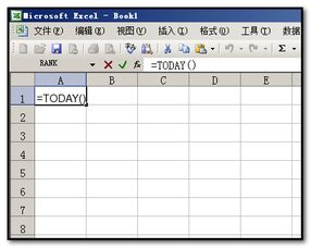 华为电脑表格怎么增加日期(华为电脑表格中如何轻松增加日期)
