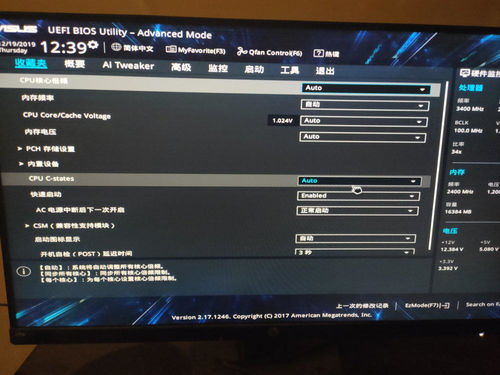 华为电脑暗色怎么调亮度(华为电脑亮度调节指南，暗色模式下的亮度调整方法)