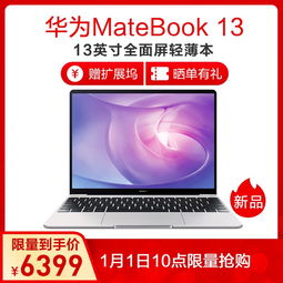 电脑硬盘固态华为怎么用(华为电脑硬盘固态的使用指南)