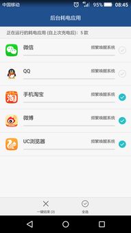 华为电脑的待机怎么关(华为电脑待机功能详解，如何关闭待机模式)