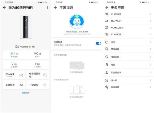 华为电脑怎么不横过来(华为电脑屏幕为何不横转，解析与解决策略)