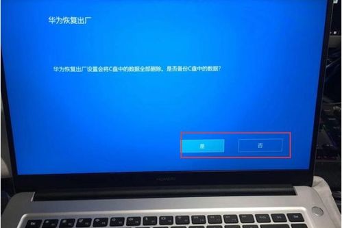 华为怎么传原图到电脑(华为智能手机如何高效传原图至电脑的详细指南)
