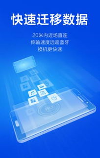 华为电脑数据克隆怎么用(华为电脑数据克隆,轻松实现数据迁移与备份) 华为电脑数据克隆怎么用(华为电脑数据克隆,轻松实现数据迁移与备份)