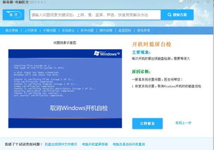 华为电脑带蓝框怎么关闭(华为电脑带蓝框关闭指南，解决你的电脑显示问题)