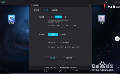 华为电脑带蓝框怎么关闭(华为电脑带蓝框关闭指南，解决你的电脑显示问题)