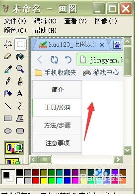 华为平面电脑绘画怎么用(华为平面电脑绘画使用指南)