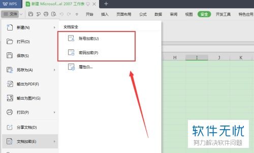 华为wps电脑模式怎么设置(华为WPS电脑模式设置详解)